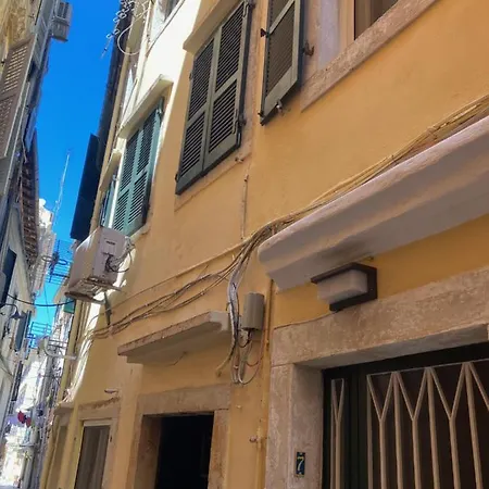 شقة Milo Corfu (city)