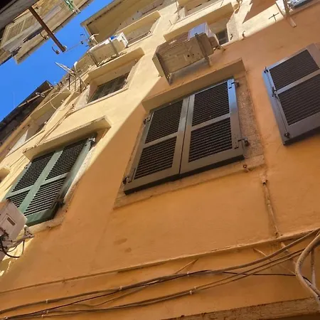 Milo * Corfu (city)